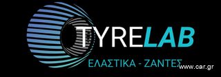 KIT ΡΕΖΕΡΒΑ ΑΝΑΓΚΗΣ NISSAN QASHQAI J11/J10 - DACIA DUSTER - RENAULT CAPTURE /ARKANA /KADJAR-thumb-1