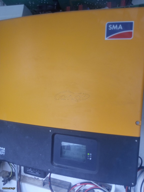 Sma tripower