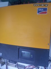 Sma tripower