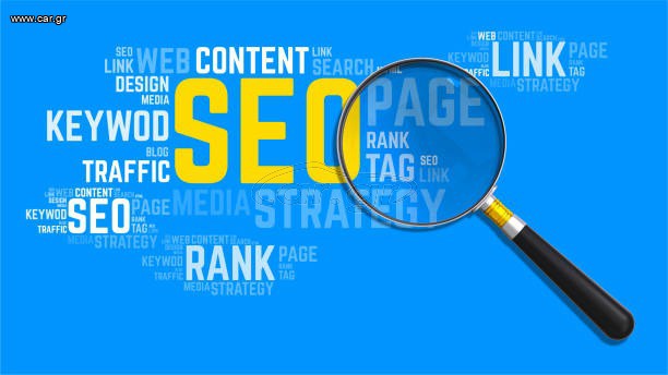 SEO - Ιστοσελίδα & Marketing