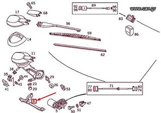 Ντίζα υαλοκαθαριστήρα μπροστά Mercedes  E-Class (W210)