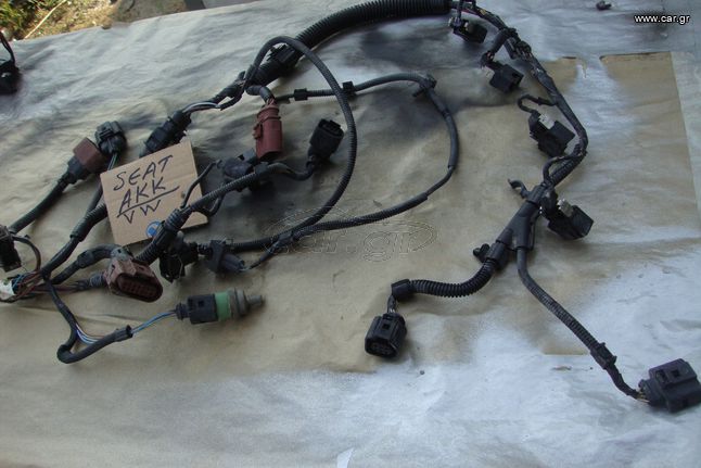 SEAT / VW / AKK / ΜΗΧΑΝΗ Ανταλλακτικά & Αξεσουάρ Πλεξούδα ΜΗΧΑΝΗΣ FUL ΙΤΖΕΞΙΟΝ