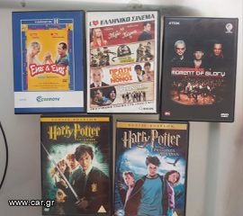 Ξένες & ελληνικές ταινίες DVDs