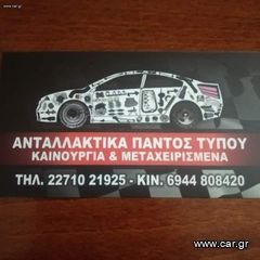 Νissan pixo-thumb-4