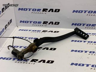 ΠΕΤΑΛ ΦΡΕΝΟΥ - HONDA CBR 125 R , 04'-06' / MOTORRAD PSARAKIS