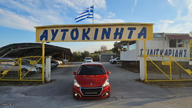 Peugeot 208 2017 ΜΗΔΕΝΙΚΑ ΤΕΛΗ NAVI KAMERA