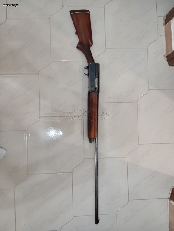 Κυνηγητικό Όπλο