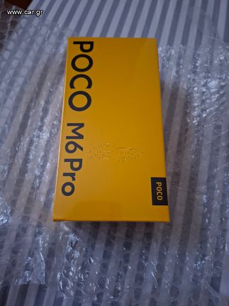 ΣΦΡΑΓΙΣΜΕΝΟ XIAOMI POCO M6 PRO 4G BLUE   12+12 RAM /512ROM   GB  ΟΘΟΝΗ 6,67 ΙΝΤΣΕΣ  ΜΟΝΤΕΛΟ 02/2024 ΑΓΟΡΑ 13/8/2024