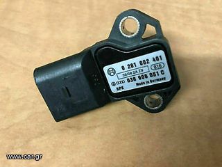 AUDI SEAT SKODA VOLKSWAGEN MAP ΜΕ ΚΩΔΙΚΟ 0389C6051