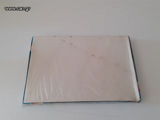 ΠΑΖΛ ΔΑΥΙΔ ΤΟ ΞΩΤΙΚΟ(ΜΙΚΑ)1987-thumb-2