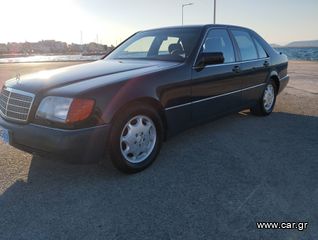 Mercedes-Benz S 500 '93 Συλλεκτικό s500 αριστο