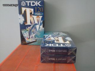 Βιντεοκασέτα (videotape) VHS 120 TDK
