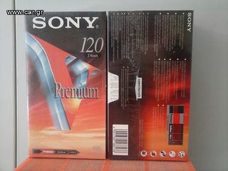 Βιντεοκασέτα (videotape) VHS 120 HS/HG SONY