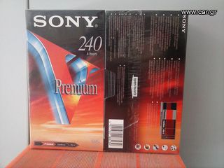 Βιντεοκασέτα (videotape) VHS 240 HS/HG SONY