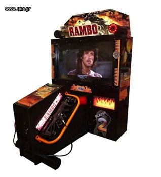 Sega Rambo Deluxe