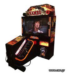 Sega Rambo Deluxe