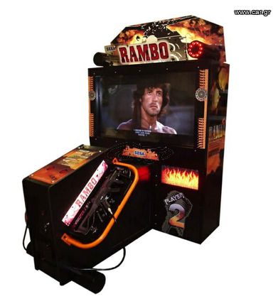 Sega Rambo Deluxe