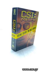 CSI DVD Set box Σέιρές επεισοδίων σχεδόν καινούργιοα