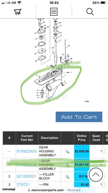 MERCUISER ALPHA GEN 2 LOWER UNIT NEW