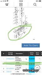 MERCUISER ALPHA GEN 2 LOWER UNIT NEW
