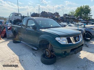 NISSAN NAVARA D40 ΜΙΑΜΙΣΗ ΚΑΜΠΙΝΑ EYRO 4 171PS YD25 MONO ΣΕ ΚΟΜΜΑΤΙΑ !!