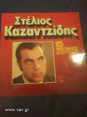 ΣΤΕΛΙΟΣ ΚΑΖΑΝΤΖΙΔΗΣ ΒΙΝΥΛΙΟ-thumb-3