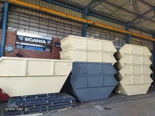 Κάδοι Μπαζών 2025-thumb-1