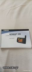 GARMIN GPSMAP 296-thumb-1