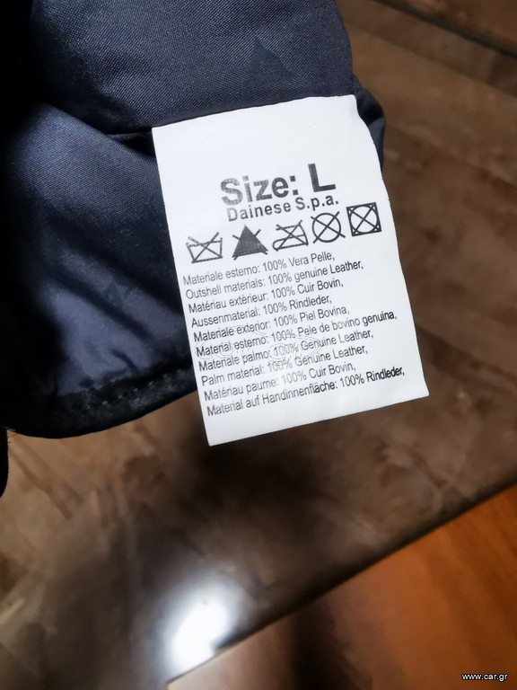 Δερμάτινα γάντια Dainese