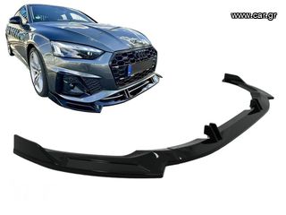 ΕΜΠΡΟΣ ΣΠΟΙΛΕΡ Front Bumper Add-On Spoiler Lip Audi A5 F5 Facelift S-Line (2020-up) Piano Black