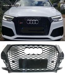 ΜΑΣΚΑ ΕΜΠΡΟΣ Audi Q3 RS Design 2015/2018