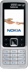 NOKIA 6300 ΑΡΙΣΤΟ,ΜΕ ΚΑΙΝΟΥΡΙΑ ΜΠΑΤΑΡΙΑ, ΠΟΛΥ ΚΑΘΑΡΟ ΑΡΙΣΤΑ ΛΕΙΤΟΥΡΓΙΚΟ, ΚΑΙΝΟΥΡΙΟΣ ΦΟΡΤΙΣΤΗΣ