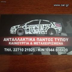 Smart ForTwo-thumb-4