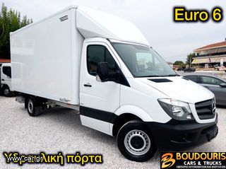 Mercedes-Benz Sprinter '17 316 ΚΟΦΑ ΥΔΡΑΥΛΙΚΗ ΠΟΡΤΑ EURO 6