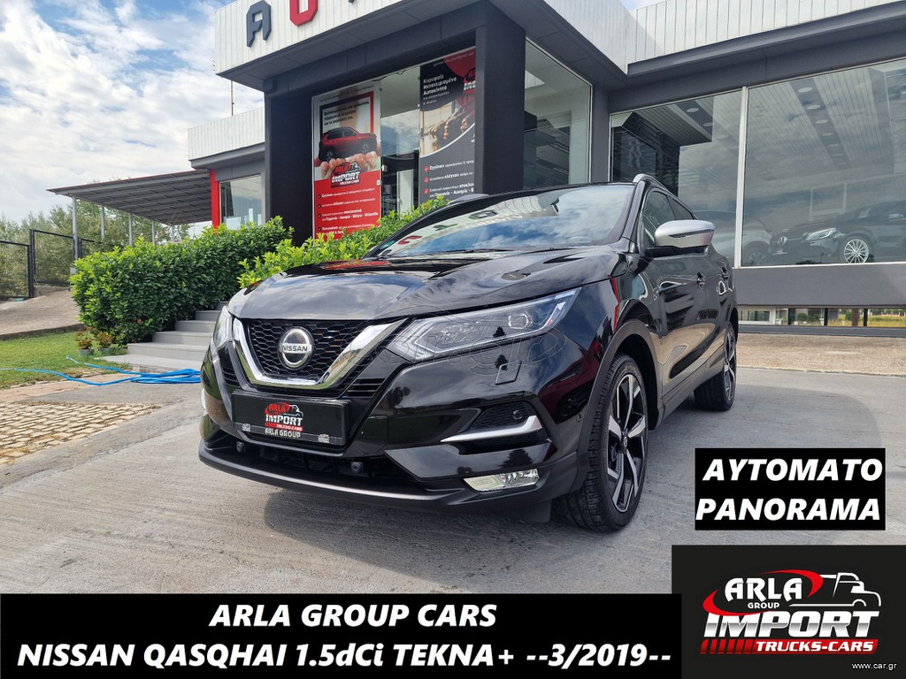 Nissan Qashqai '19 1.5dCi#AUTOMATO#TEKNA+#BOSE#PANORAMA#EURO6D