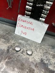 Ταπες ψαλιδιου Kawasaki eliminator 400