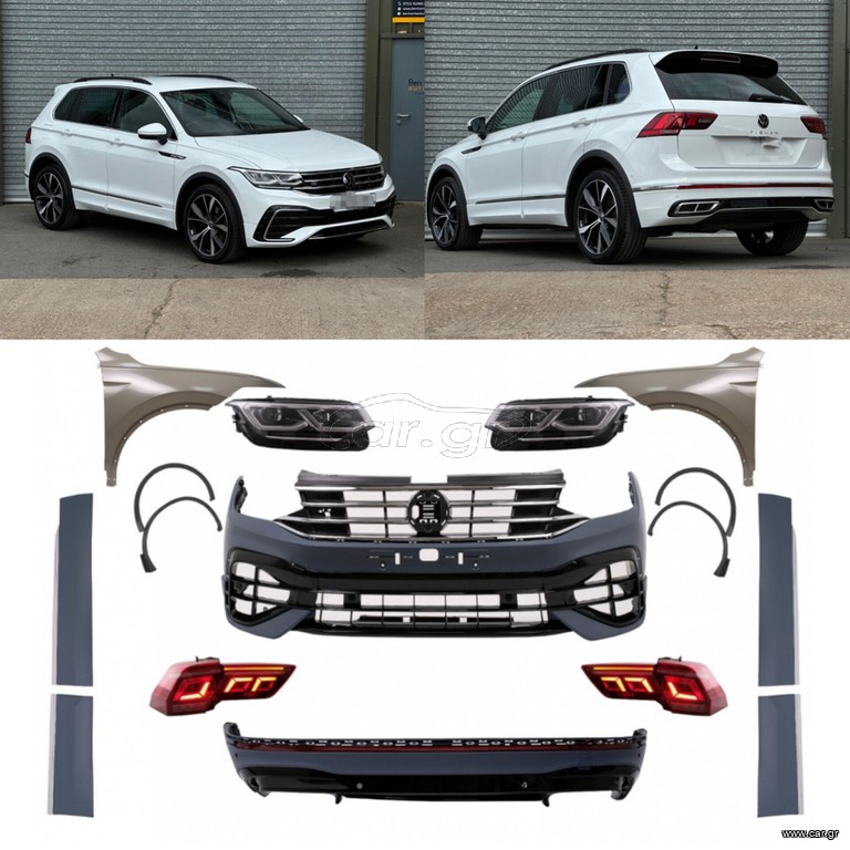 Full Body Kit VW Tiguan II Mk2 AD BW (2016-2019) Conversion to 2021 R Design