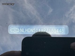 Hyundai i 10 2022 ΣΑΝ ΚΑΙΝΟΥΡΙΟ-thumb-26