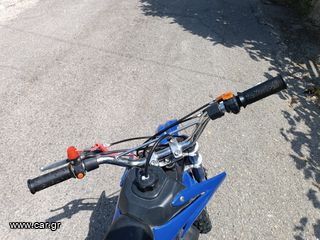 Minimoto 2022