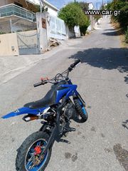 Minimoto 2022-thumb-1