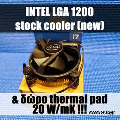 INTEL i7-11700 LGA 1200 stock Air Cooler+Heatsink (new)