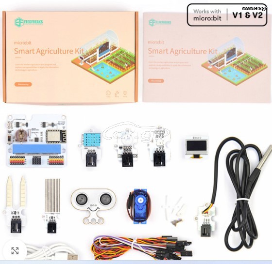 Micro:bit Smart Agriculture Kit