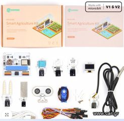Micro:bit Smart Agriculture Kit