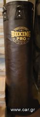 Boxing Pro Σάκος Γεμάτος 150 x 40cm
