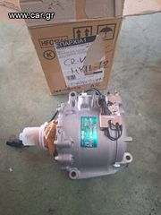 Κομπρεσορας A/C HONDA CRV