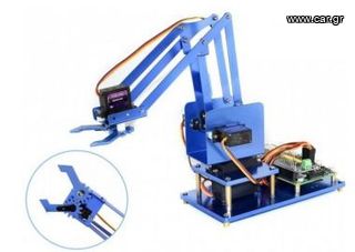 Metal Robot Arm Kit for micro:bit