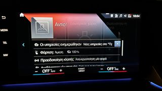 Bmw X1 2023 30e M Sport Panorama-thumb-105