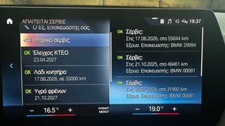 Bmw X1 2023 30e M Sport Panorama-thumb-108
