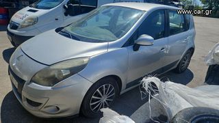 ΤΑΜΠΛΟ-ΑΕΡΟΣΑΚΟΙ RENAULT SCENIC 10'