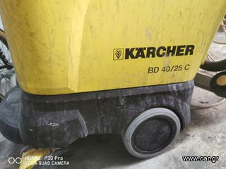 Σάρωθρο Kaercher 2015-thumb-8